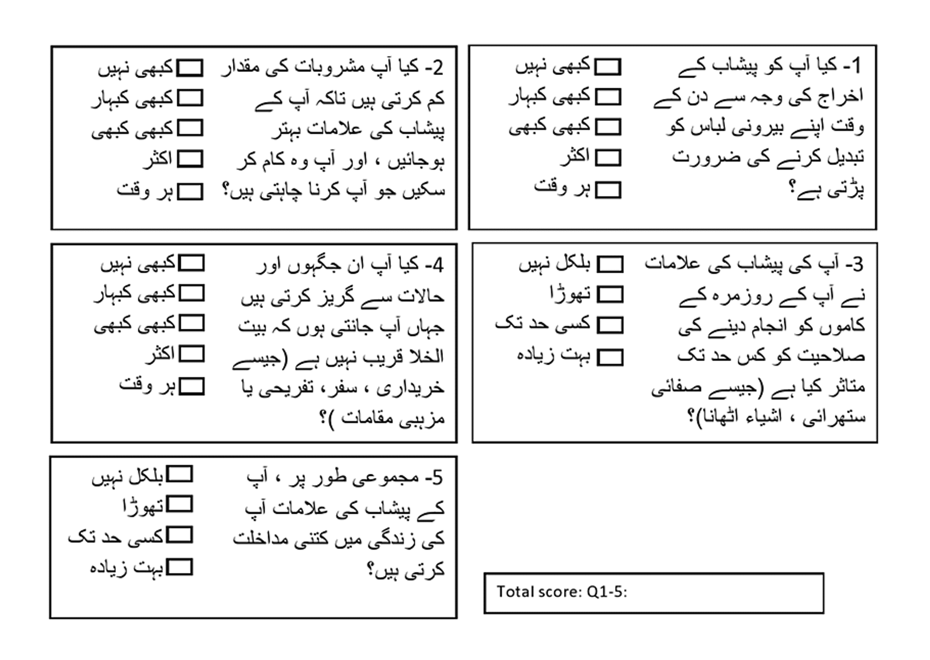 advantages-of-urdu-language-urdu-2022-11-19