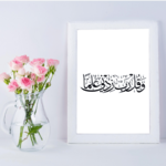 Abeer Mohammed M. Alanazi