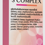 S-Complex Thailand